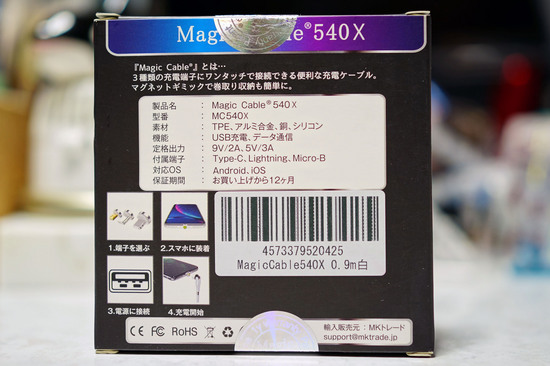 MC540X_003.jpg
