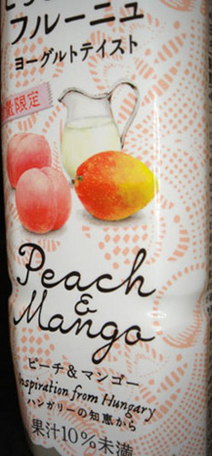 Peach&Mango_03.jpg
