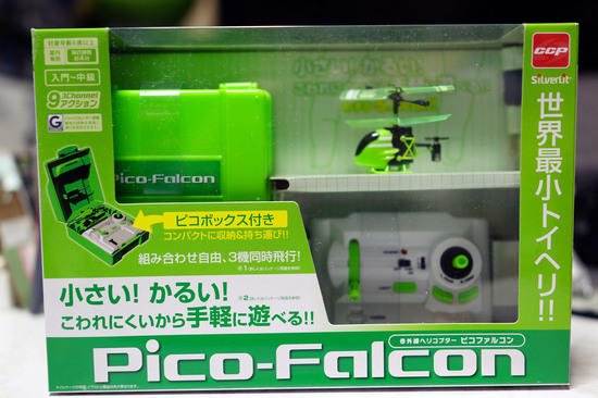 Pico_Falcon_001.jpg