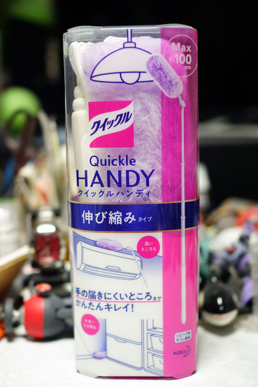 Quickle_HANDY_expansion_and_contraction_001.jpg