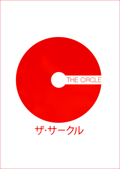 THE_CIRCLE_001.jpg