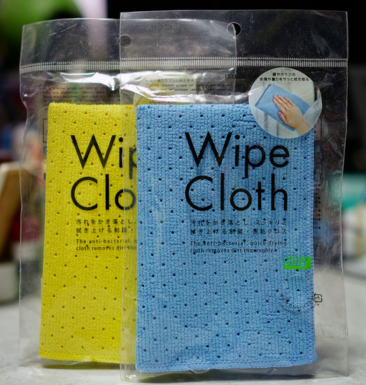 Wipe_Cloth_001.jpg